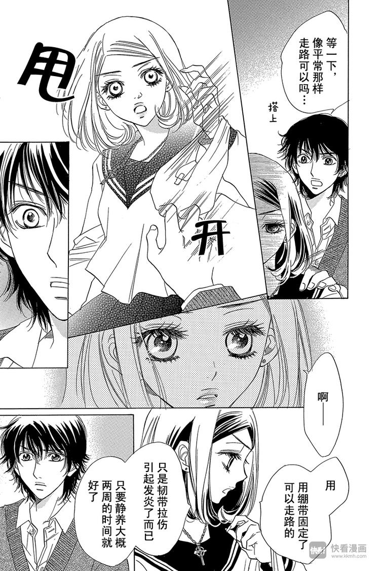 第5话6