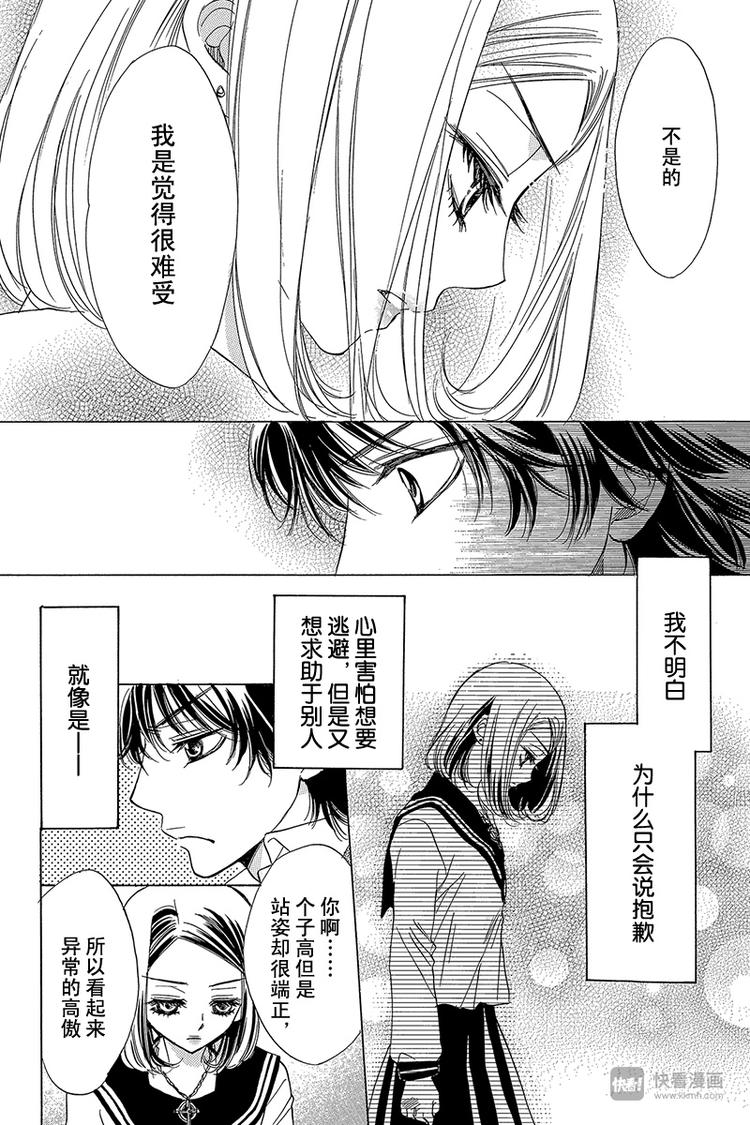 第5话9