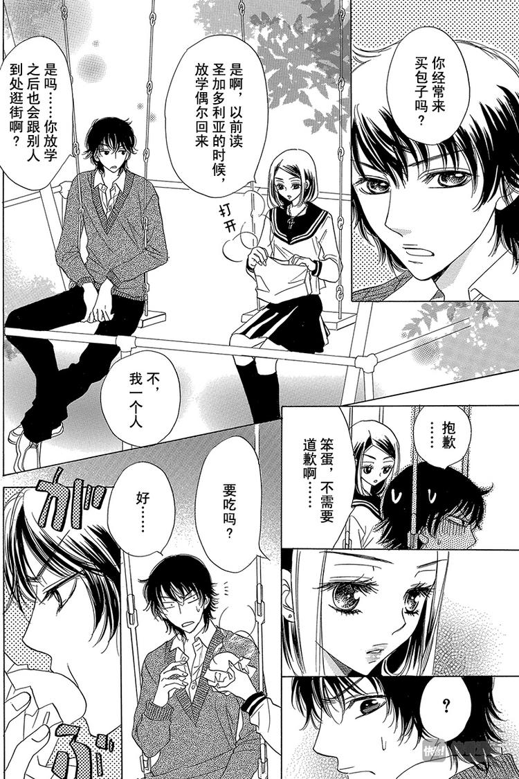 第5话15