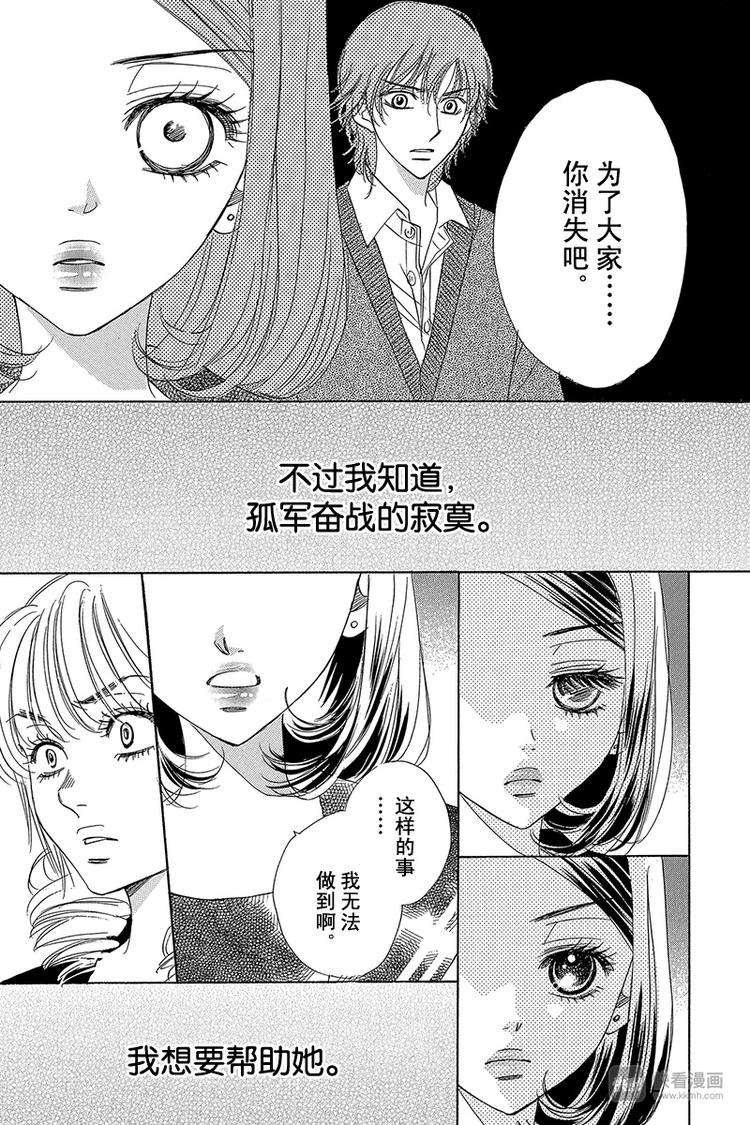 第17话22