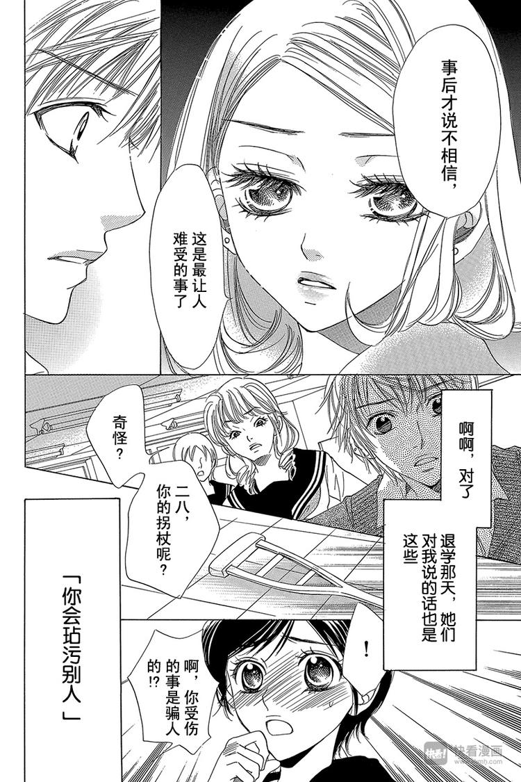 第4话17