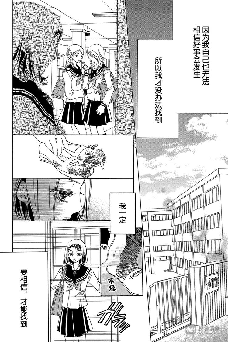 第4话9