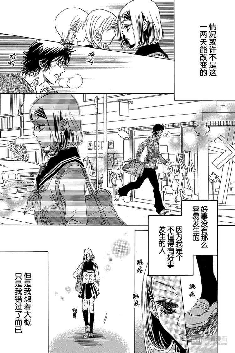 第4话8