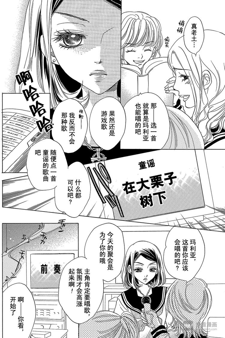 第3话13