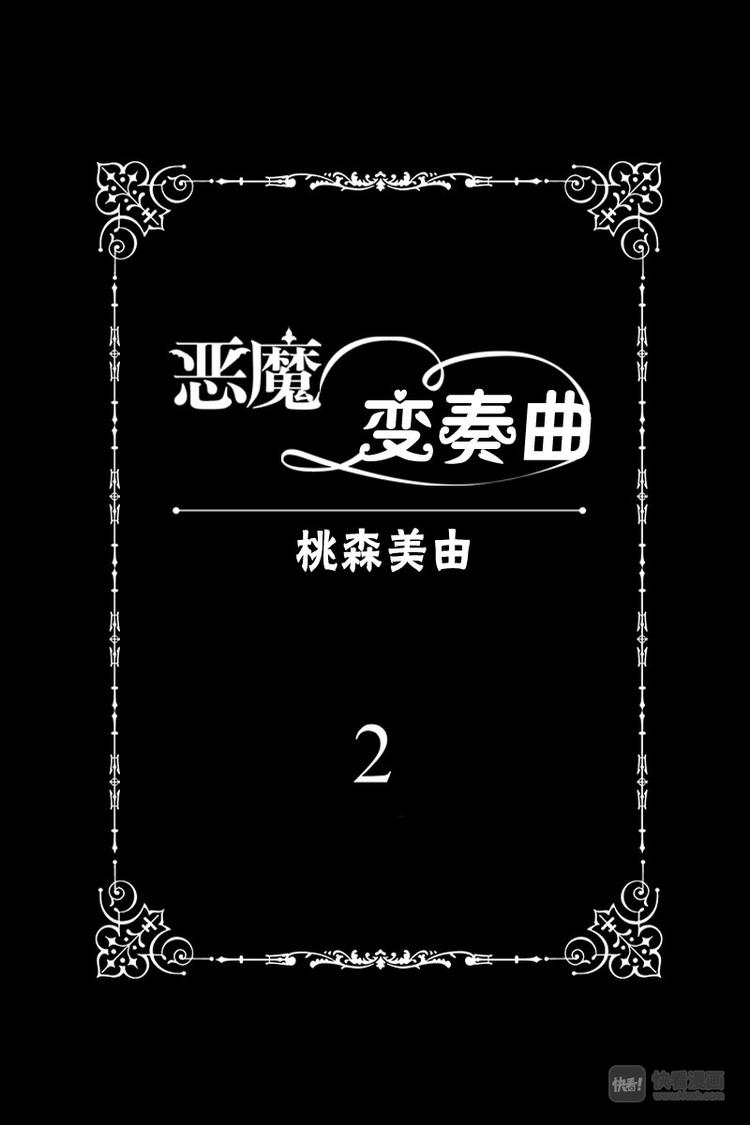 第7话0