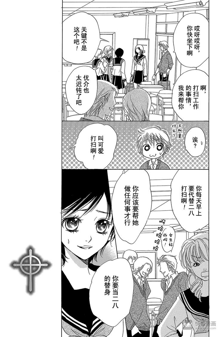 第4话12