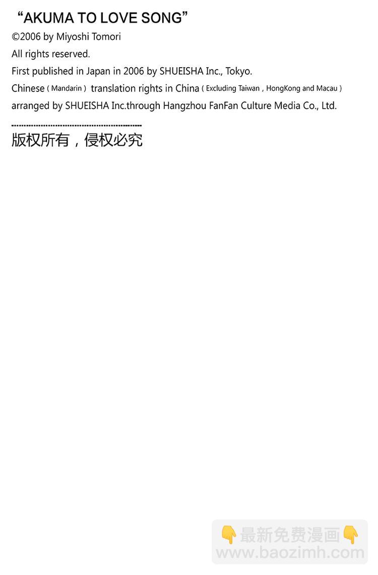 第11话26