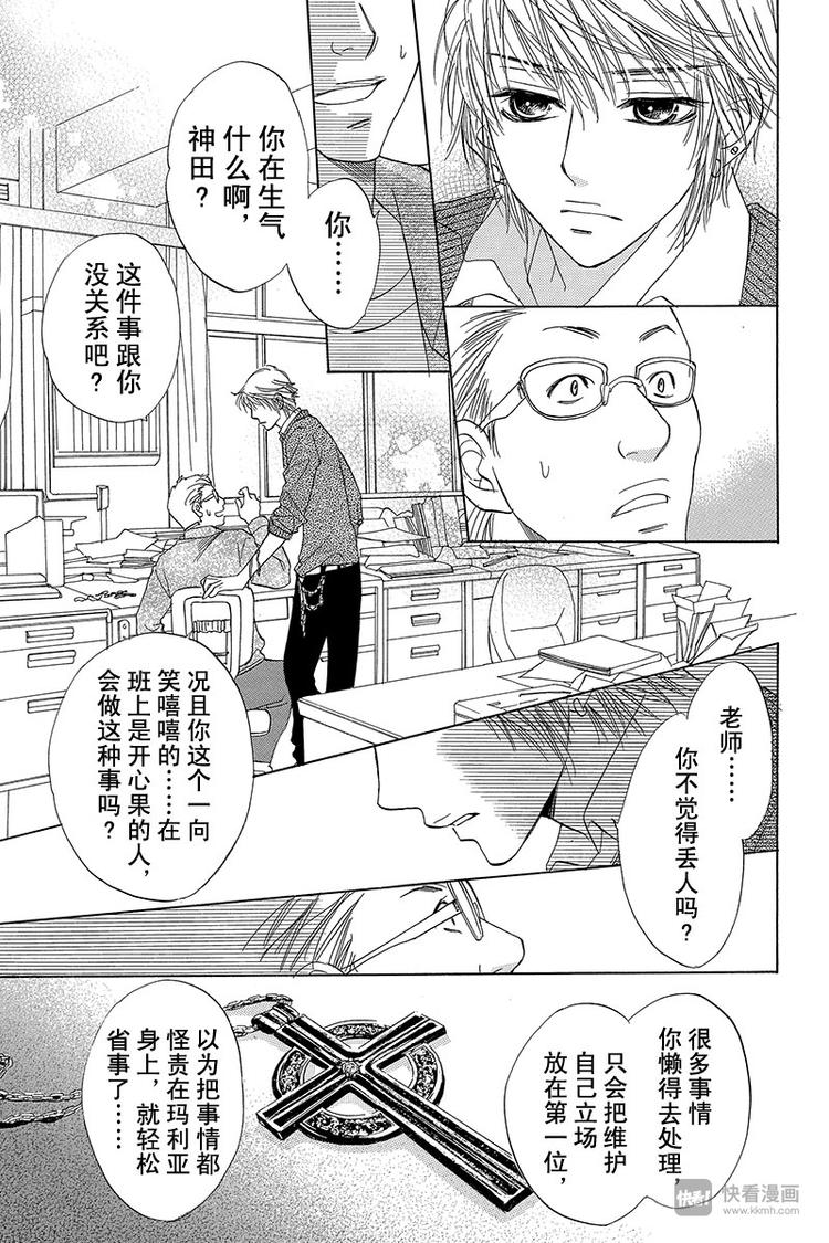 第9话2