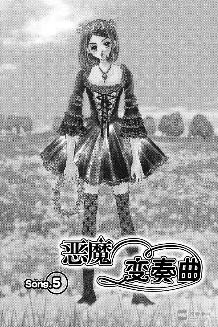 第5话0