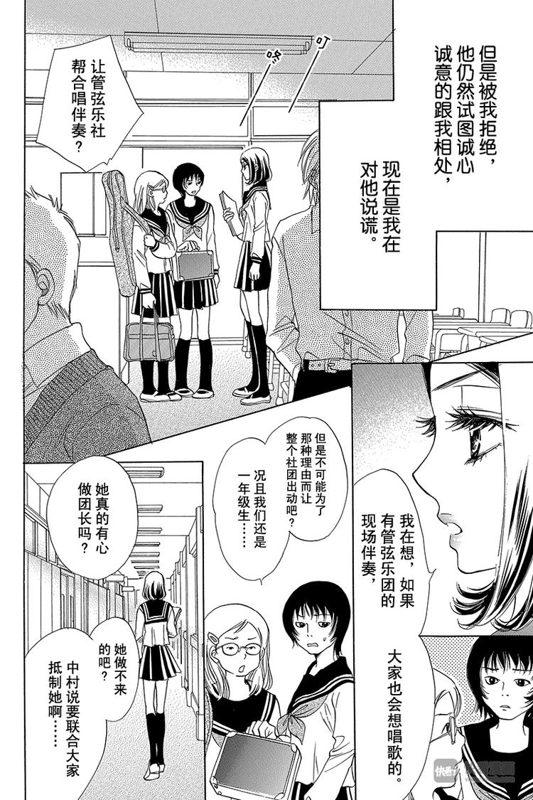 第11话7