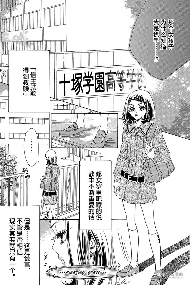 第1话8