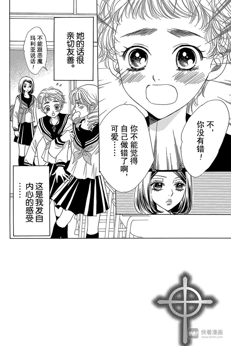第15话5