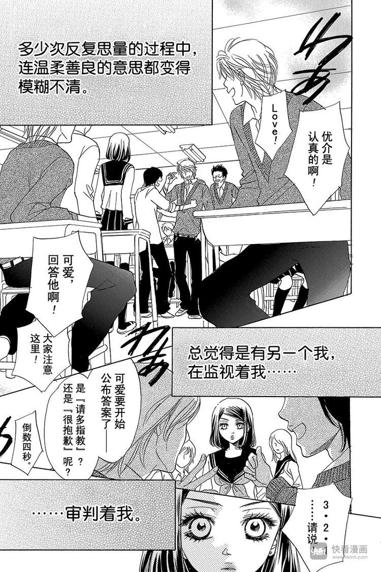 第10话2