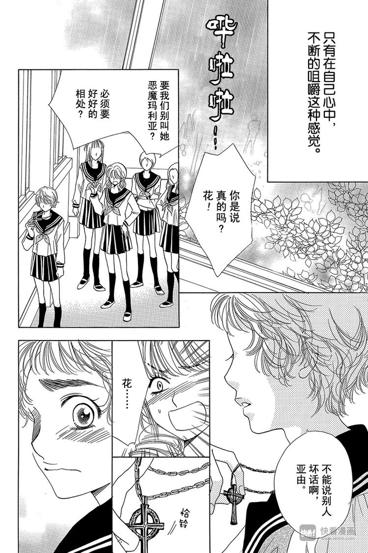 第18话5