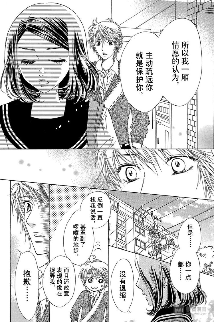 第11话15