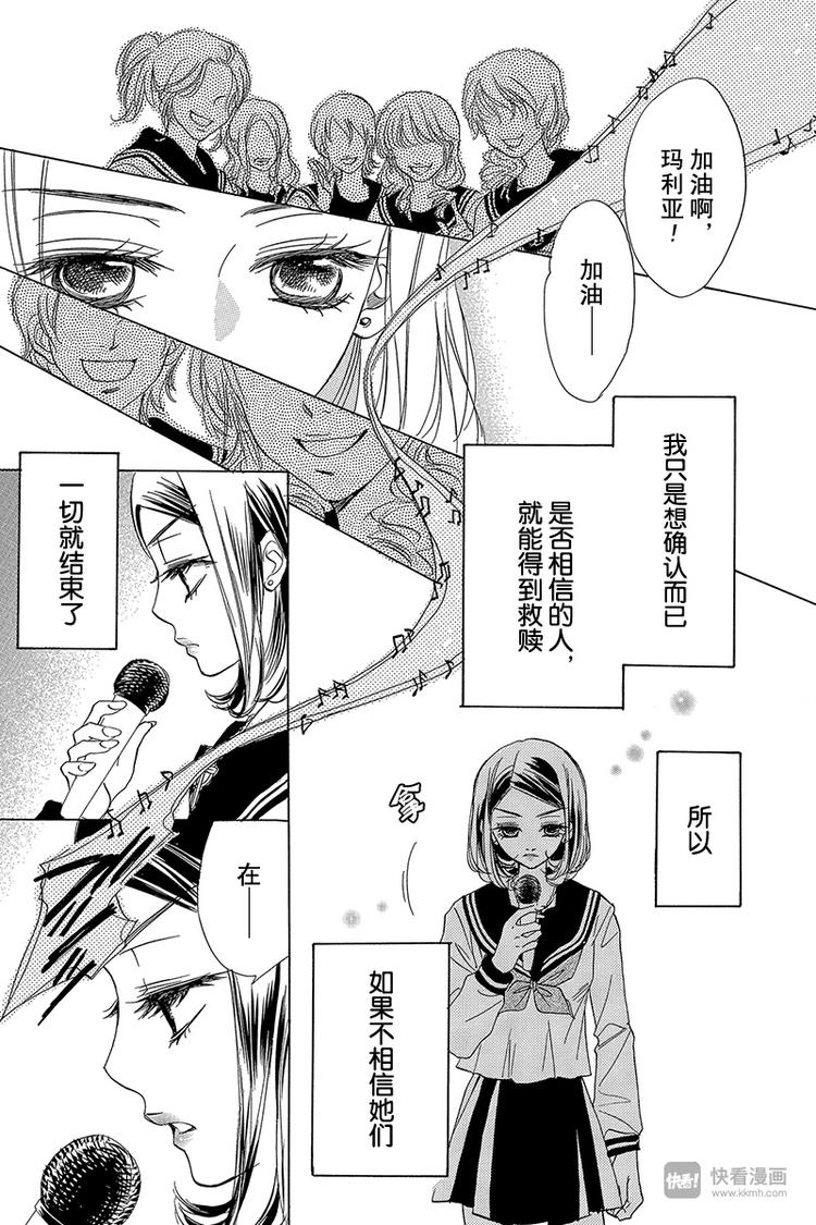 第3话14