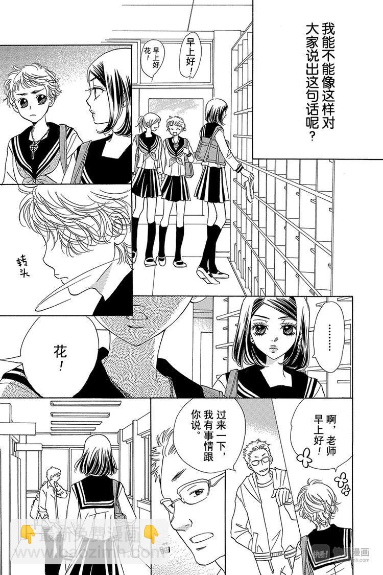第17话12