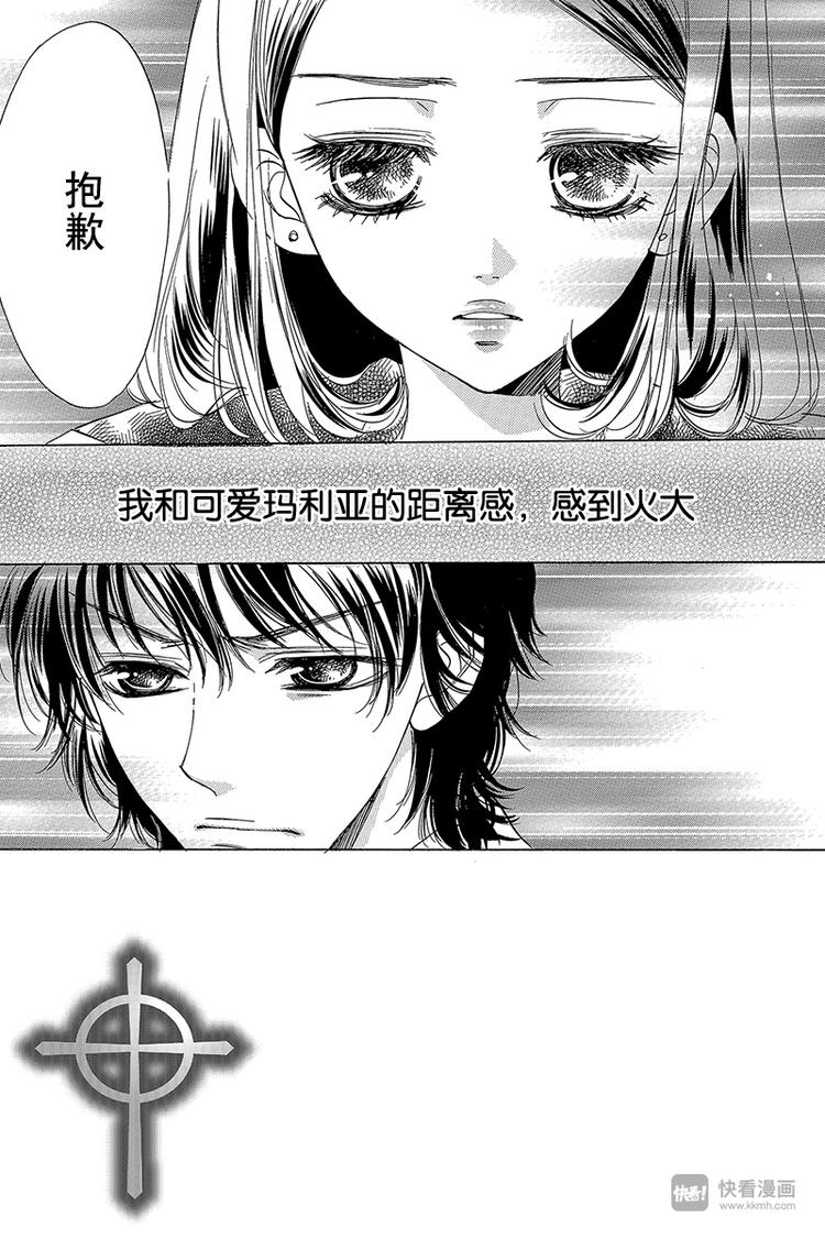 第5话4