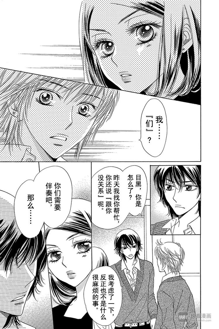 第13话2