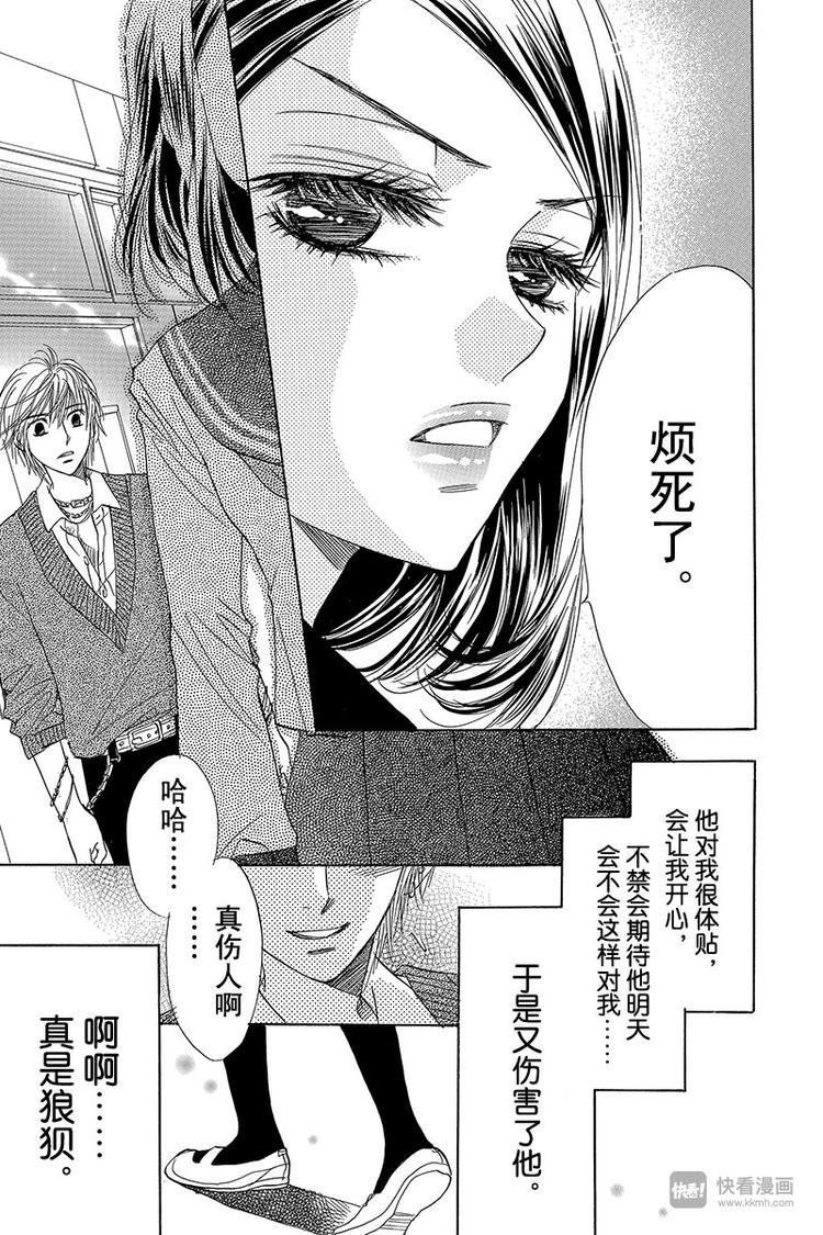 第10话16