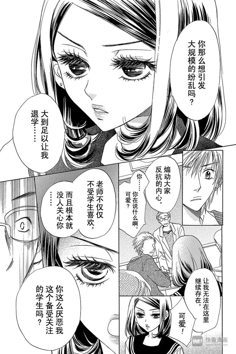 第9话18