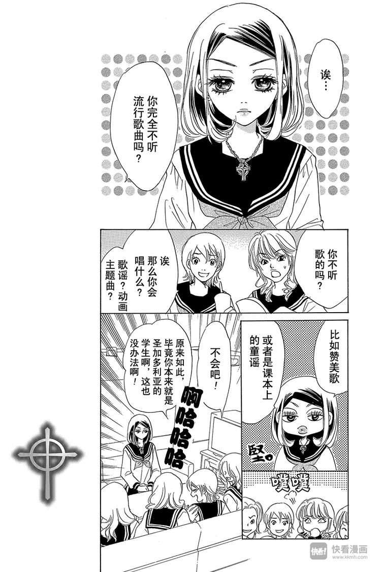 第3话12