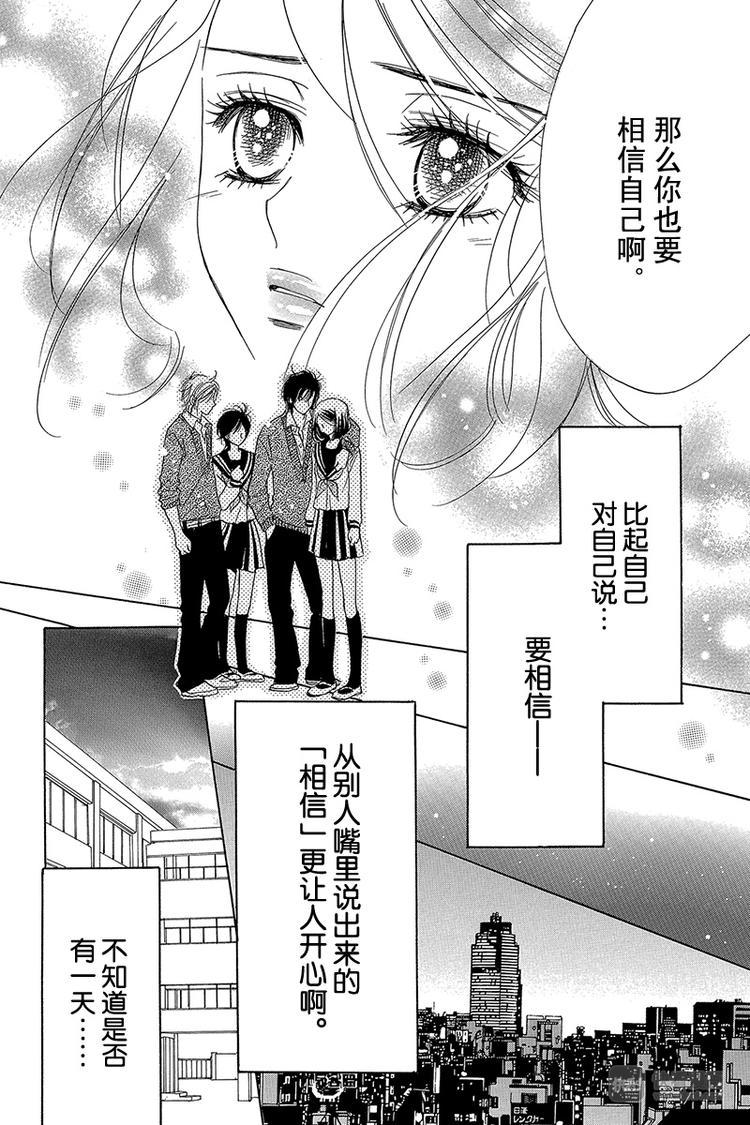 第17话11
