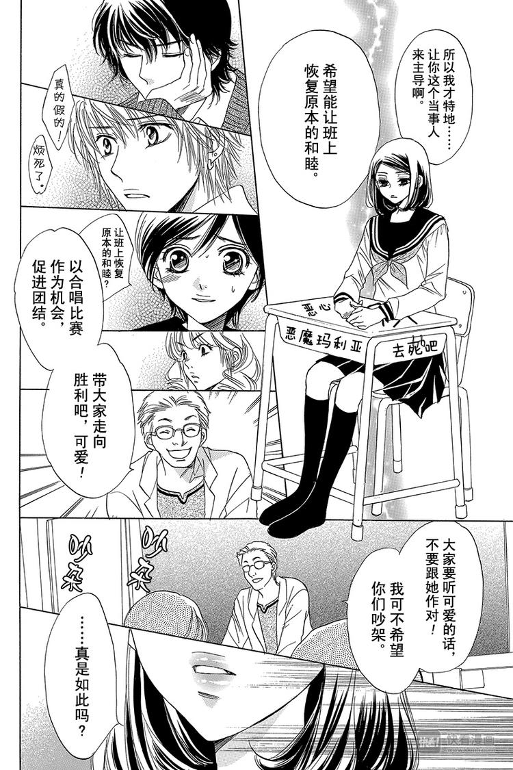 第9话17