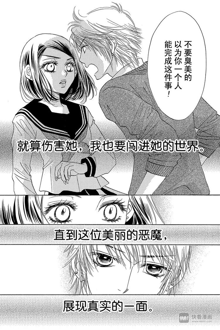 第10话24