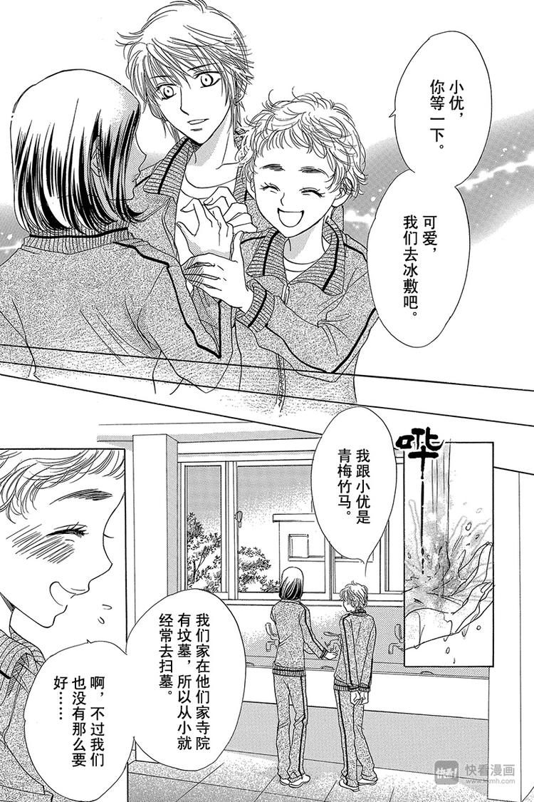 第15话10