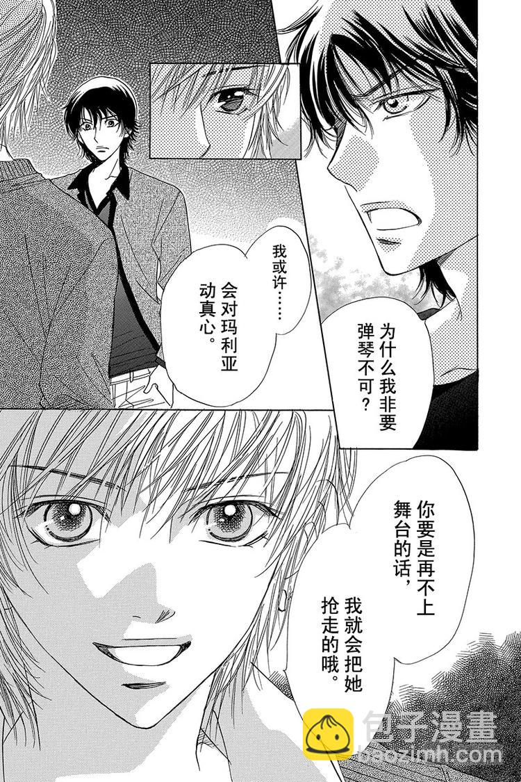 第11话24