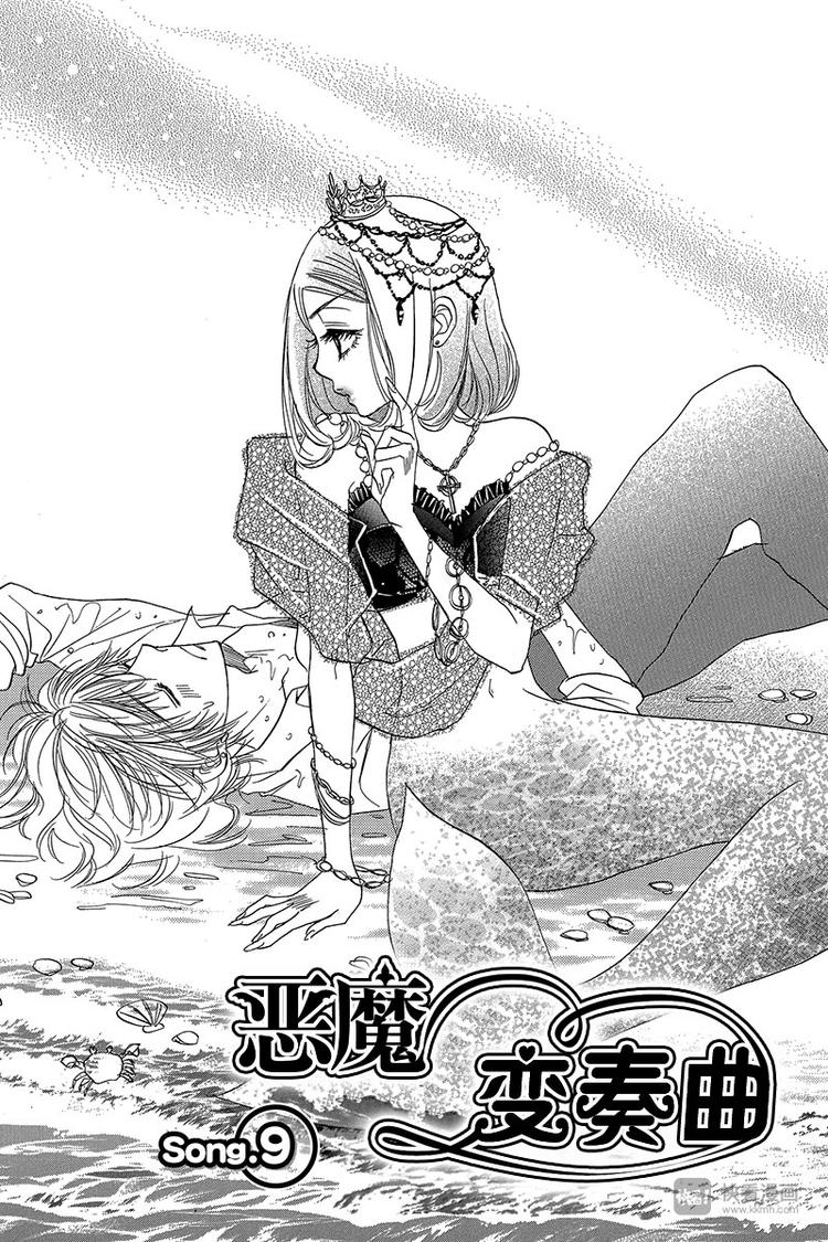 第9话0