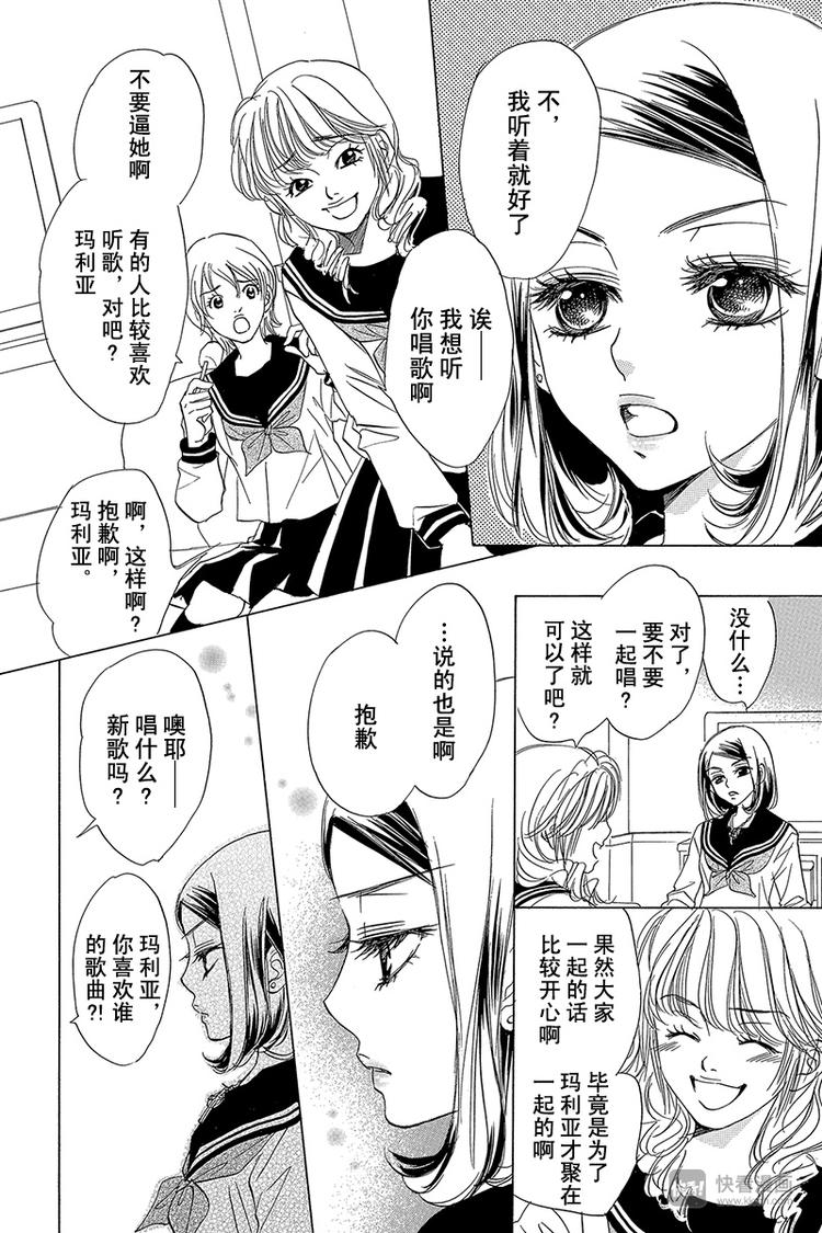 第3话11