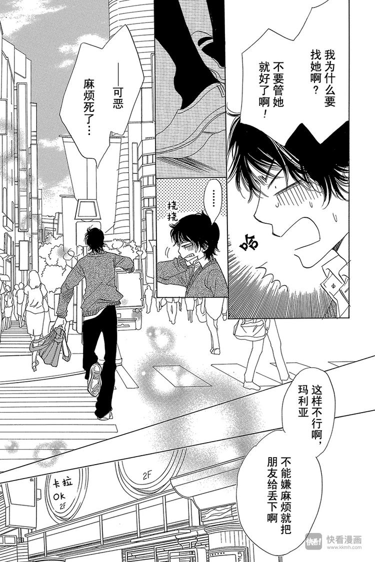 第4话2