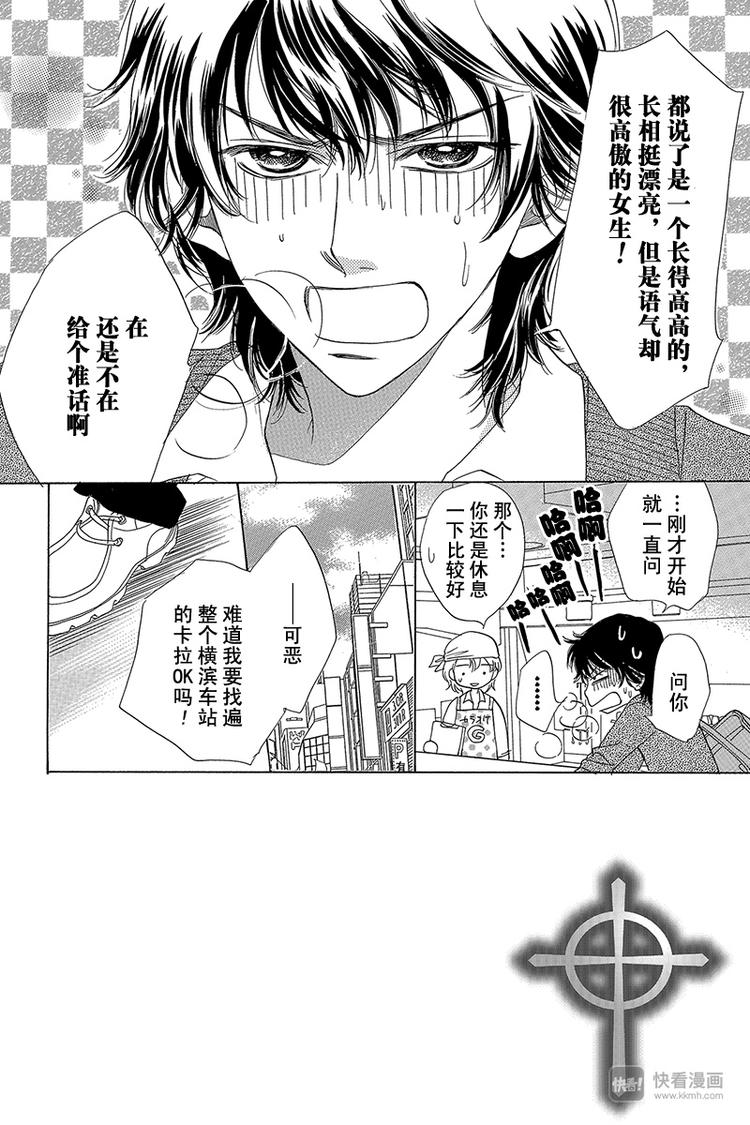 第4话1