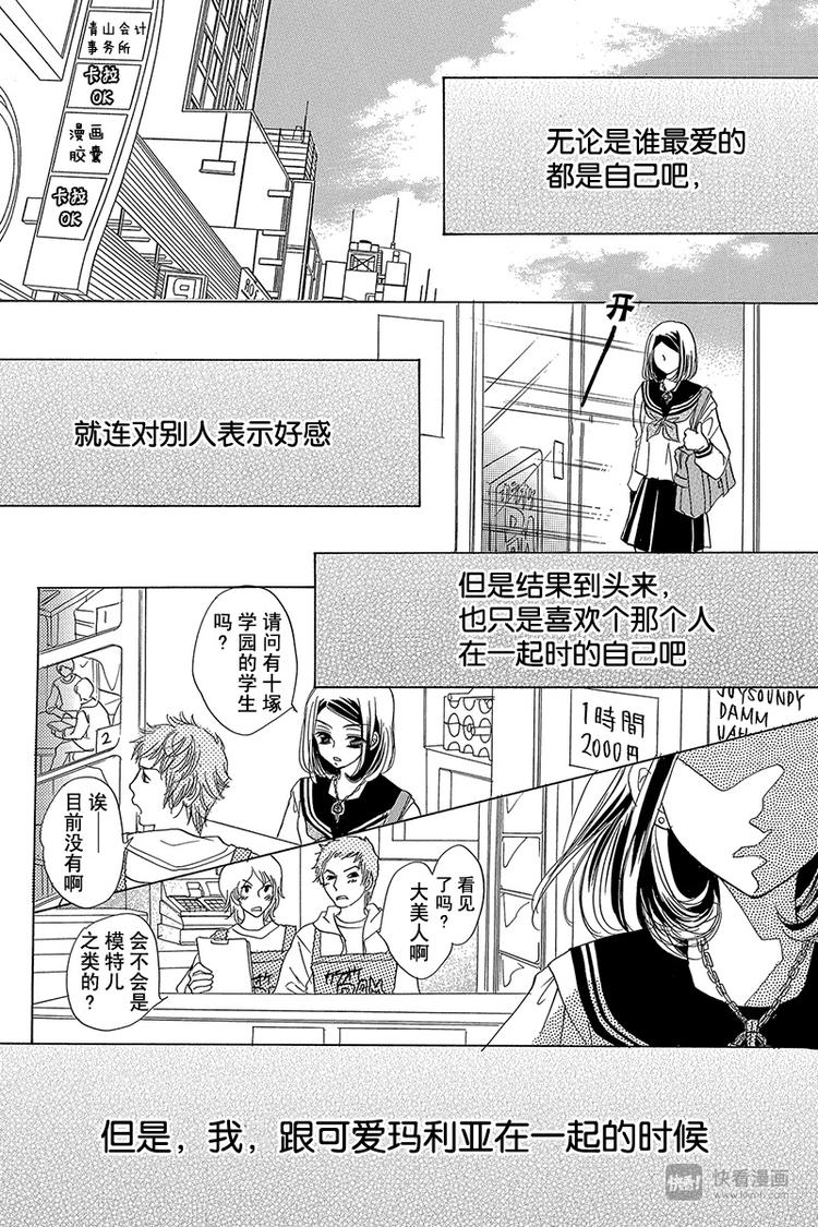 第3话1