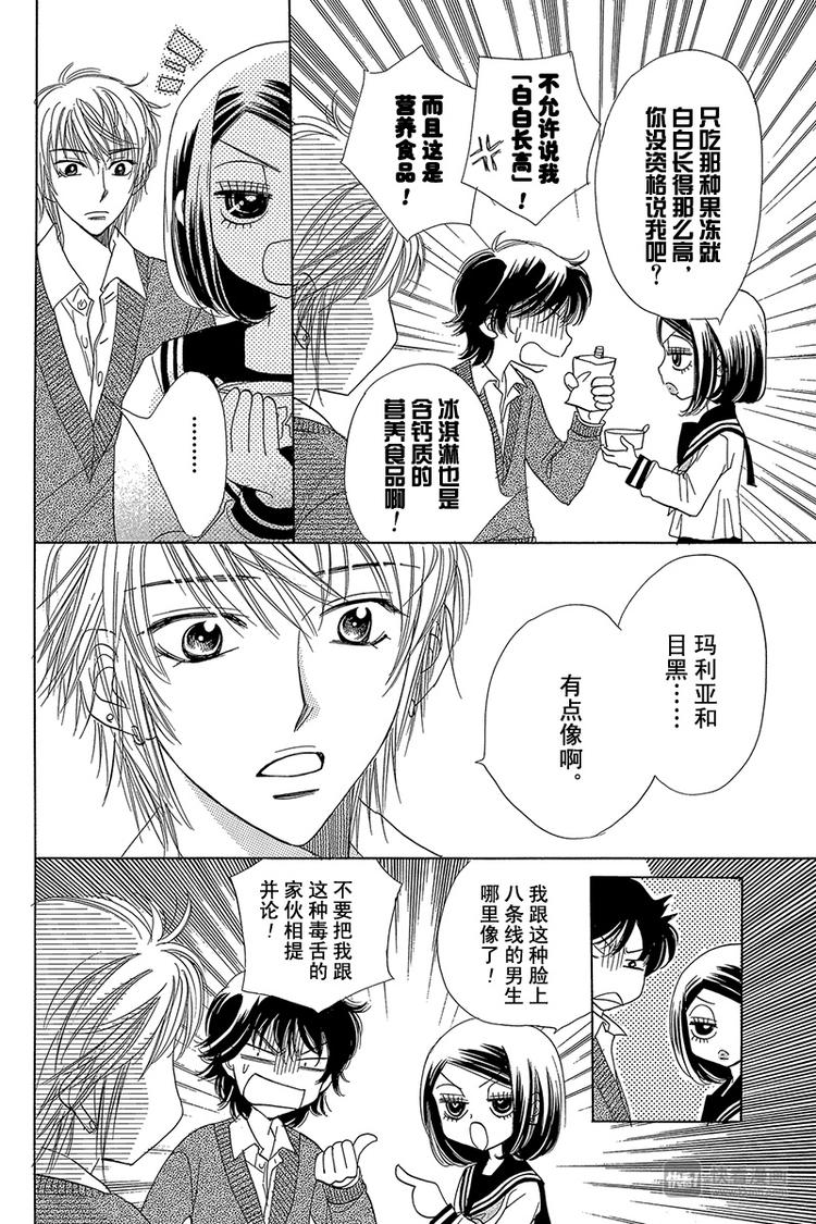 第18话3