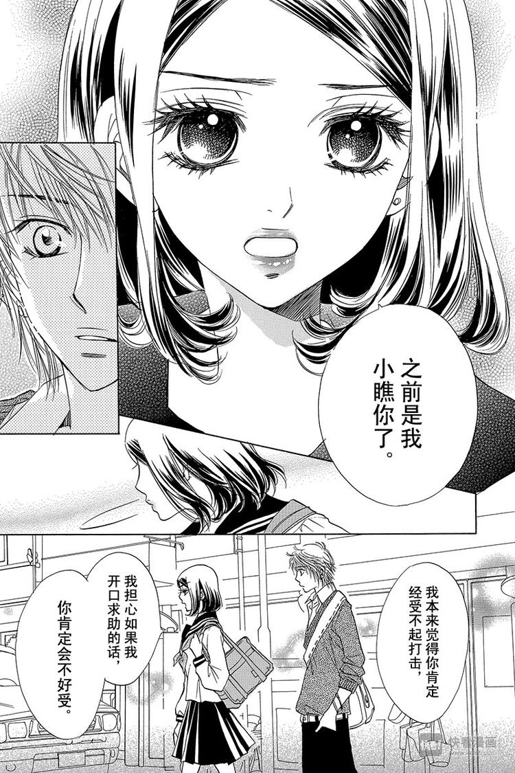 第11话14
