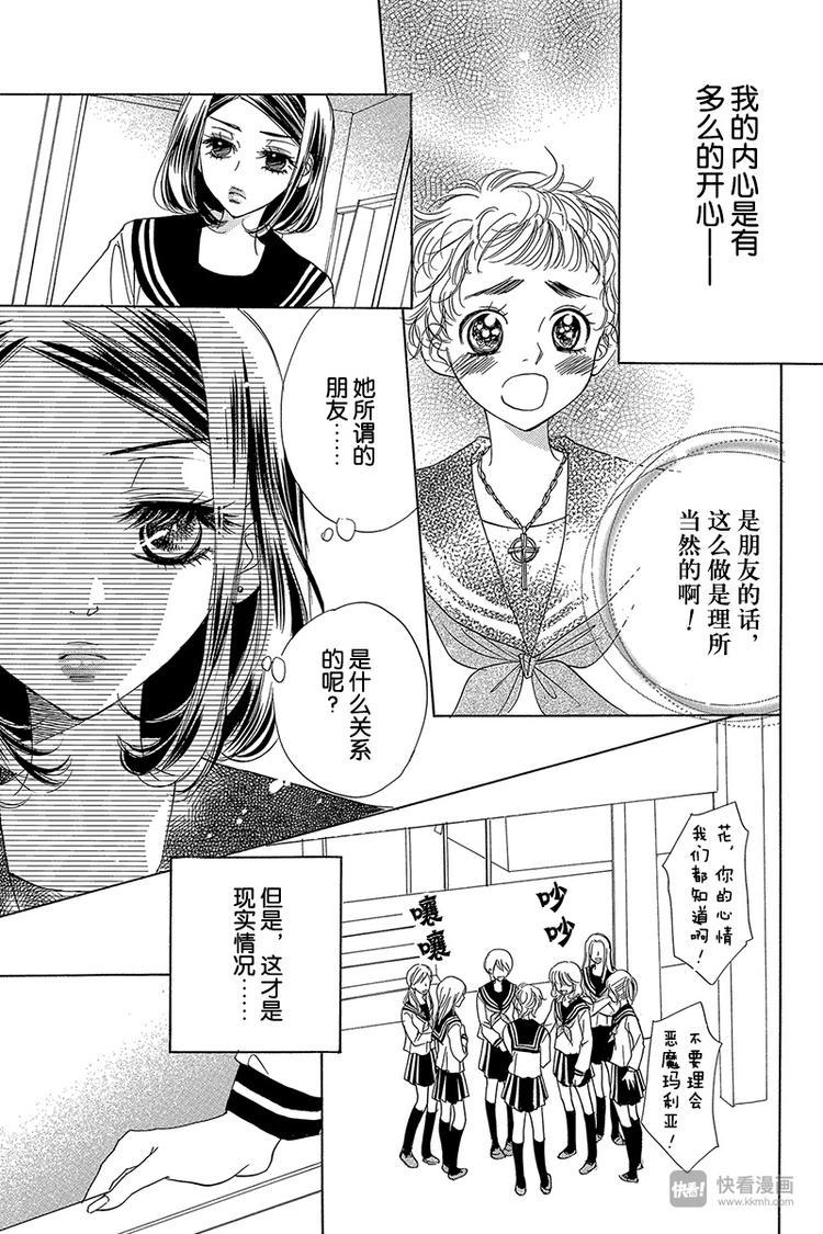 第16话10