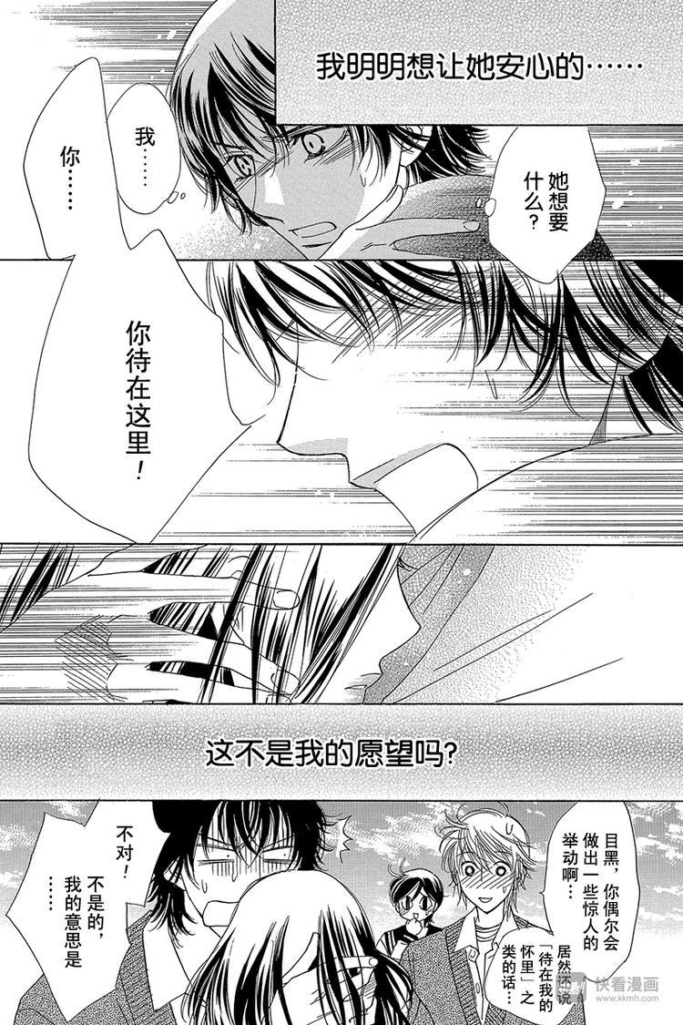 第17话4