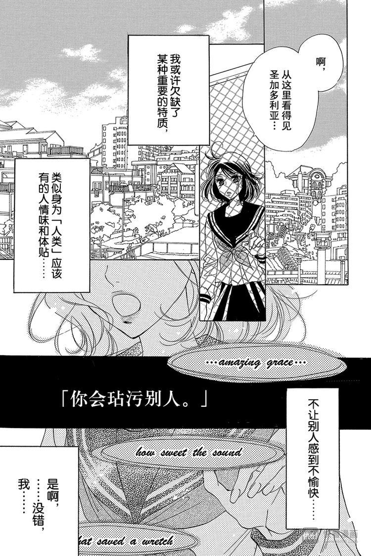 第16话16
