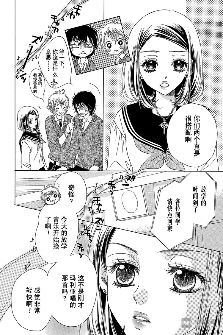 第1话39