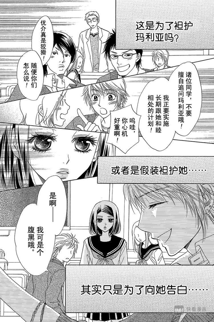 第10话5