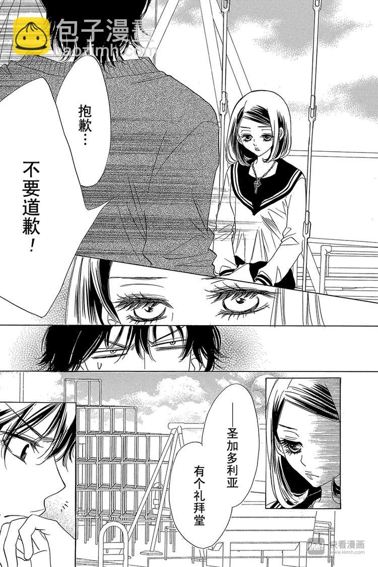 第5话18