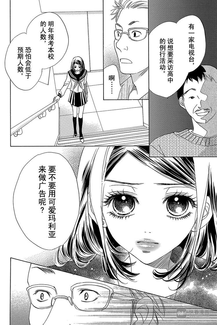 第16话13