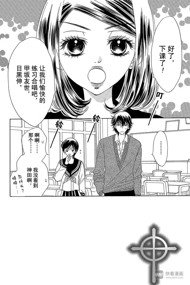第14话3