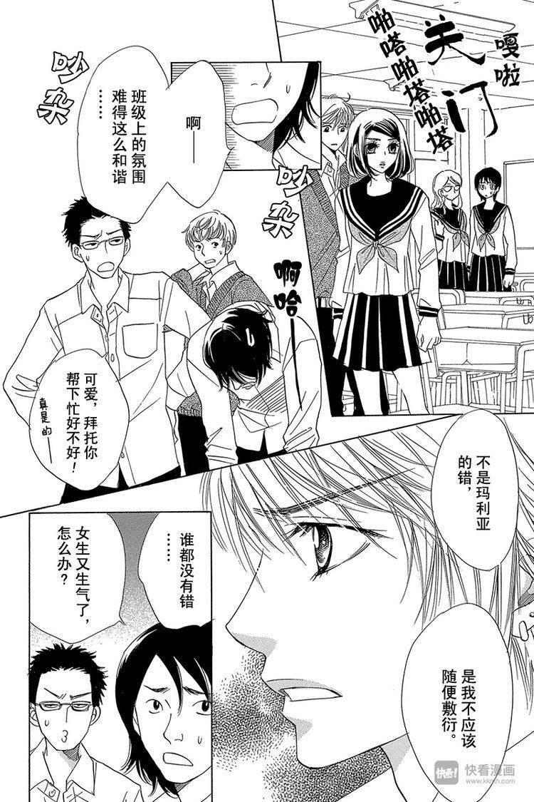 第16话7