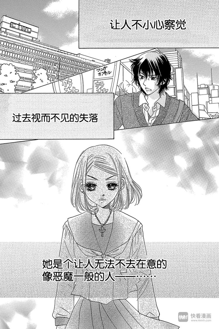 第3话24
