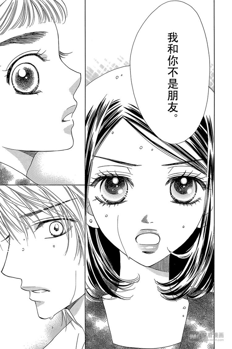 第18话24