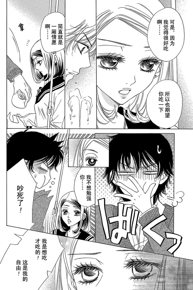 第5话17
